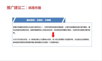 數(shù)字時(shí)代下寵物食品品牌的整合營(yíng)銷推廣策略