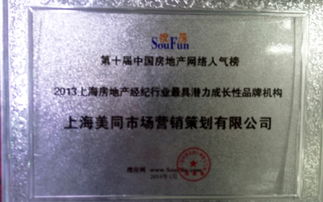 上海美同市場(chǎng)營(yíng)銷策劃 專業(yè)服務(wù)助力品牌增長(zhǎng)
