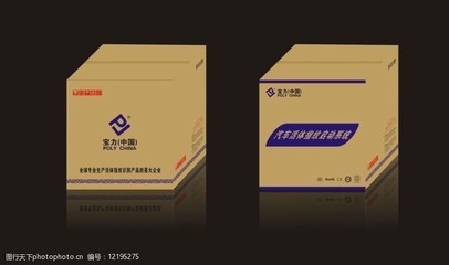 指紋啟動圖片素材